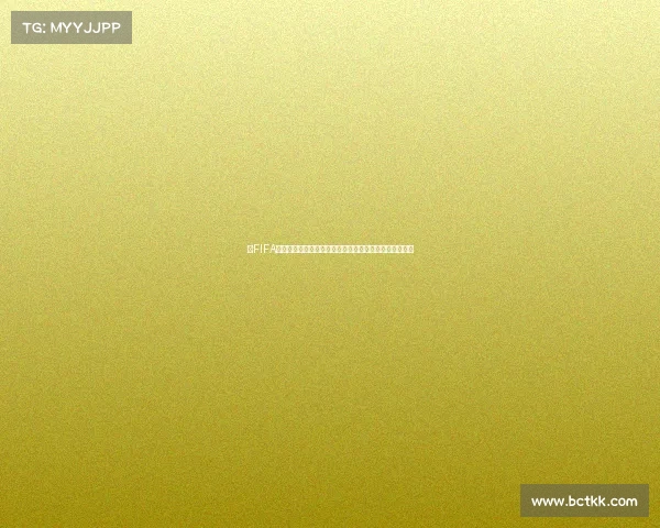 以FIFA排名为核心解读世界杯球队实力格局与未来走势全景观察 以FIFA排名为核心解读世界杯球队实力格局与未来走势全景观察